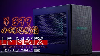 [請益] 想找1.5k內支持matx主板 ATX電源機殼