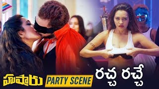 Husharu Movie PARTY SCENE  2019 Latest Telugu Movi