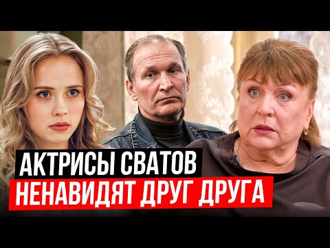 Ссора сватов. Ссора сватов. Ссора сватов. Ссора сватов. Ссора сватов.