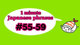 Download lagu (#12)【1 Minute Japanese Phrases】Remember 3 phrases each day, and you will learn over 1000 in a year! mp3