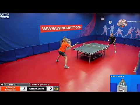 Сериков Владимир 1-3 Кебало Денис      Восток 7  11.01.2021 Прямой эфир . Зал 6