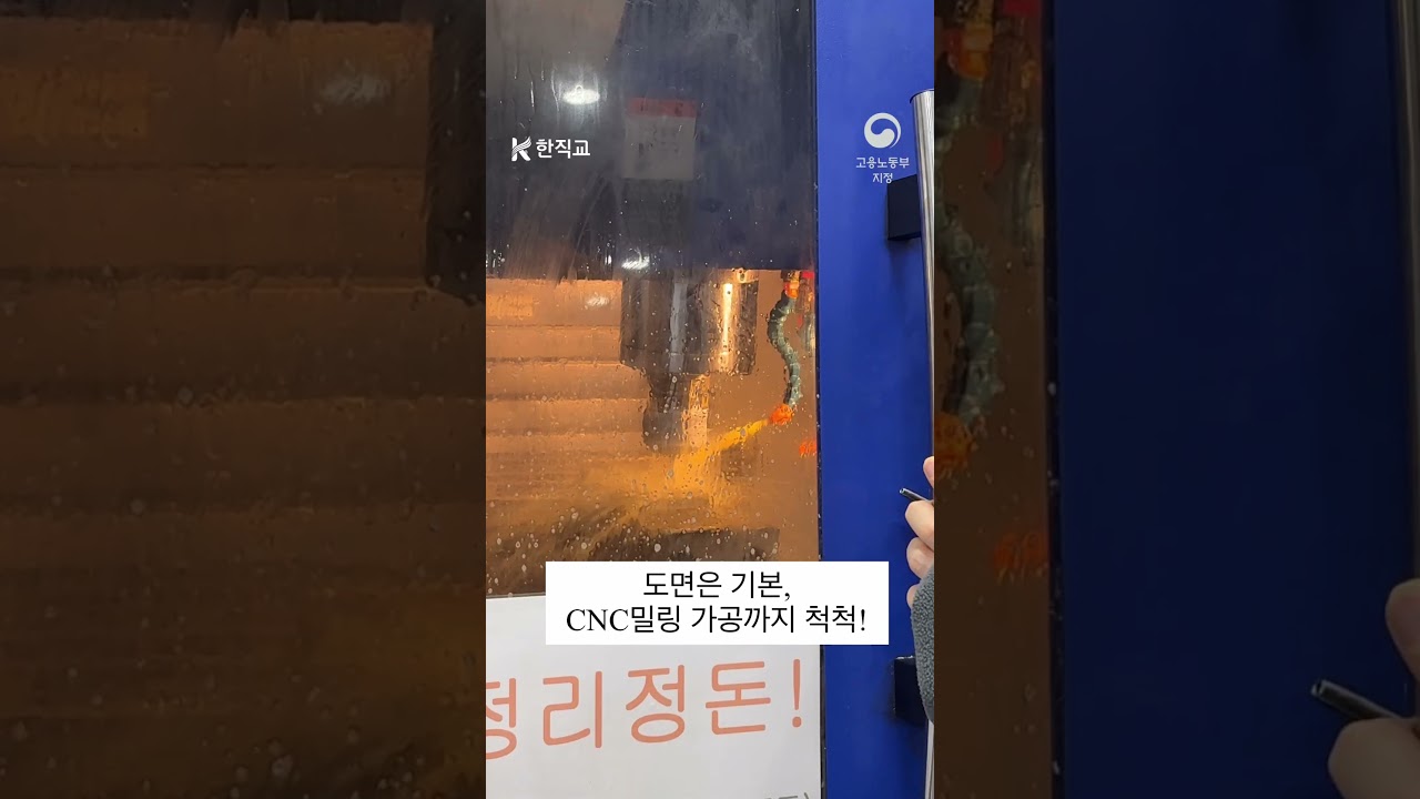 쇼츠 썸네일 이미지