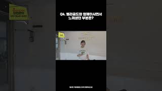 관악점 점주님 영상