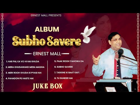 Full Album - Subho Savere | Pastor Ernest Mall | Official Jukebox | #ED #YP