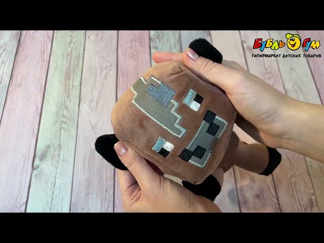 Игрушка мягкая Lanson Toys Бык коричневый 17см  - видео
