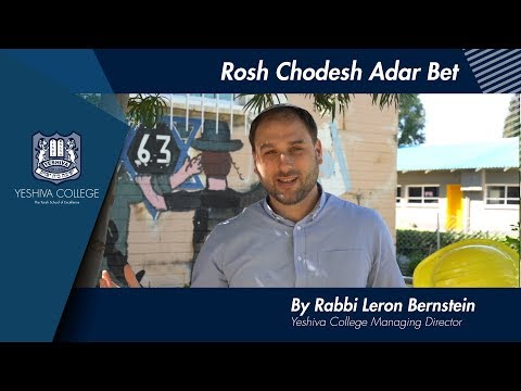 Rabbi Leron Bernstein | Rosh Chodesh Adar Bet