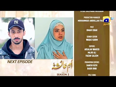 Umme Ayesha Episode 13 promo | New Drama umm - e Ayesha 13 Teaser