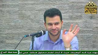 4 - د – هاني تمام  – المجلس الرابع (شرح البردة للإمام البوصيري )(ساحة الدح)