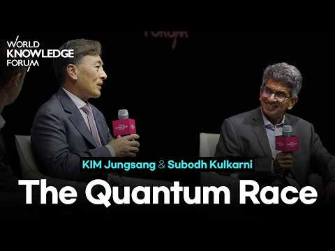 A Meeting of Global Leaders in Quantum Computing│Subodh Kulkarni, KIM Jungsang, and Fabio Donati