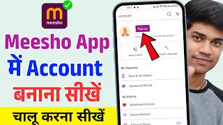 Meesho per id kaise banaye | Meesho app me account kaise banaye?