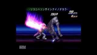 テイルズオブデスティニー2 ジューダス秘奥義 Wmv تحميل اغاني مجانا テイルズオブデスティニー2 ジューダス秘奥義 Wmv تحميل اغاني مجانا