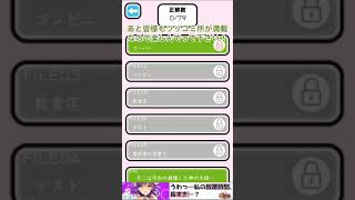 ツッコミ担当は笑いを届けるべく武者修行！【なんでやねん】