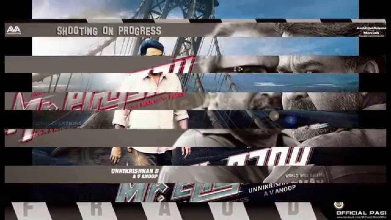 mr fraud malayalam movie photos starring mohanlal mr fraud pictures