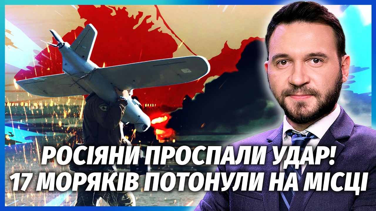 Щойно! На Кримський міст пішли 10 КАТЕРІВ ЗСУ З ТОННАМИ ВИБУХІВКИ. Флот РФ не в