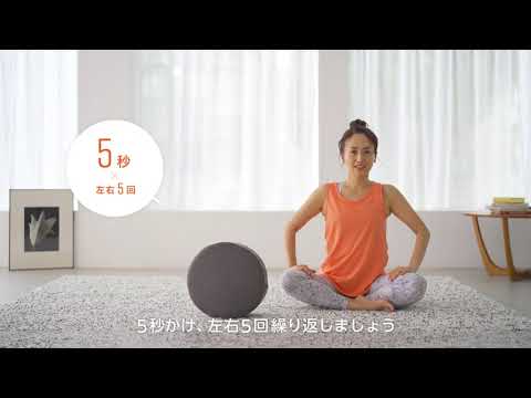 ヨガリングクッション ルー(約直径330×幅130mm/グレー) C3JHI105