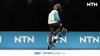 【NTN】 チャレンジするクマ（Bear）！／BMX編（15秒）A【ヨコ】