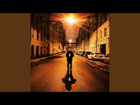 Video thumbnail for Не буду танцевать (I Won’t Dance)