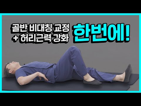 하루에 딱 5분만 따라해보세요!