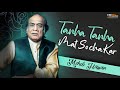 Tanha Tanha Mat Socha Kar Mehdi Hassan EMI Pakistan Originals