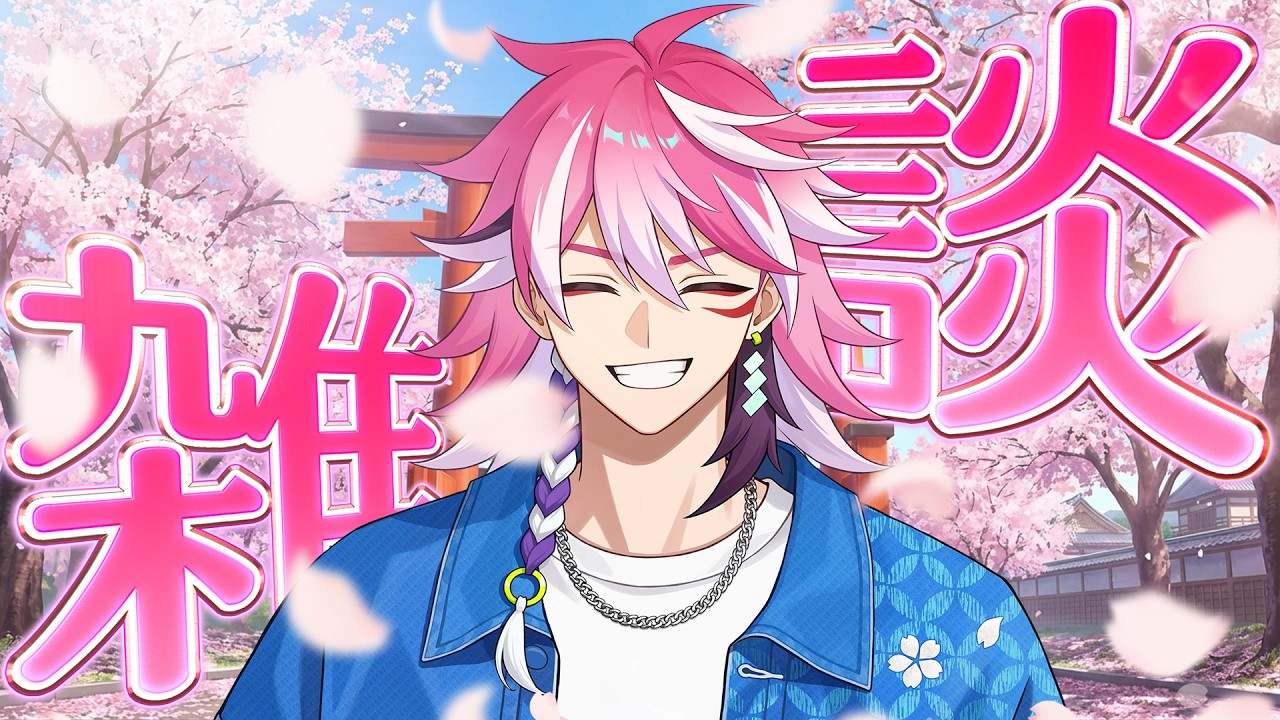 寝れない人おいで