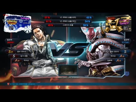 Moral Kompact (claudio) VS eyemusician (yoshimitsu) - Tekken 7 Season 4