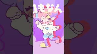 綺々羅々ヴィヴィ - 明日の私に幸あれ/#ナナヲアカリ 綺々羅々ヴィヴィ(cover)#shorts #歌ってみた