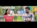 നിലാപക്ഷികൾ| Nilapakshikal lyrics |Maradona |Malayalam