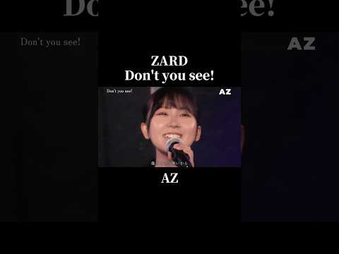 ZARD Don't you see! AZ 2024.7.6