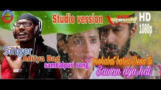 Aditya bag||Mohabat barsa Dena tu sawan aya hai||sambalpuri song||Studio version