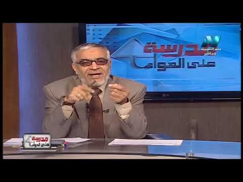 فيزياء الصف الثالث الثانوى 2019 - مراجعة على الفيزياء الحديثة - تقديم أ/على اسماعيل 19-5-2019