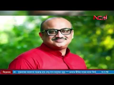 NNTV NEWS 09 January 2022