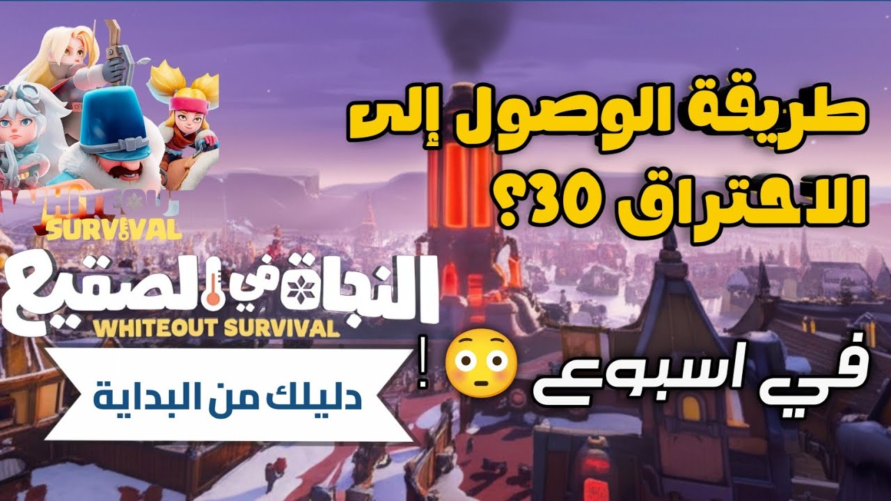 استراتيجيات البناء