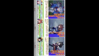 【ウマ娘】平凡なトレーナーがチャンミに挑戦する　縦画面【ピスケス杯】