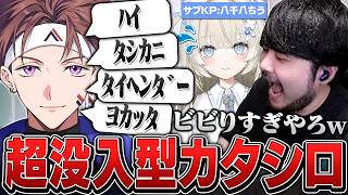 Alpha Azurの人間性が存分に発揮された#ア君シロ【※ネタバレあり TRPG カタシロ】