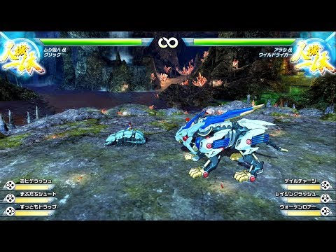 【ゾイドワイルド】キングオブブラスト初級コンボ「グソック」編