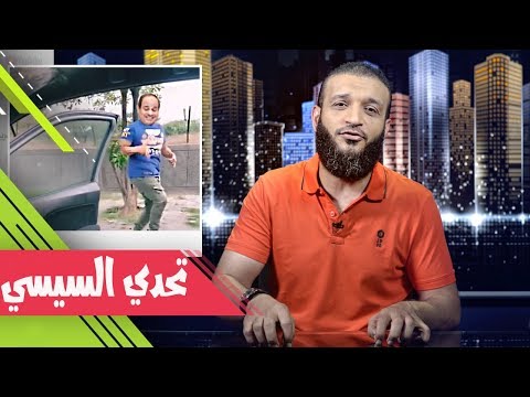 عبدالله الشريف | حلقة 6 | تحدي السيسي | الموسم الثاني