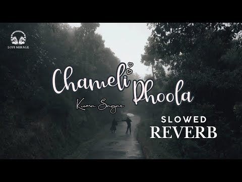 Chameli Phoola “Champa” Kuma Sagar || SLOWED REVERB ||