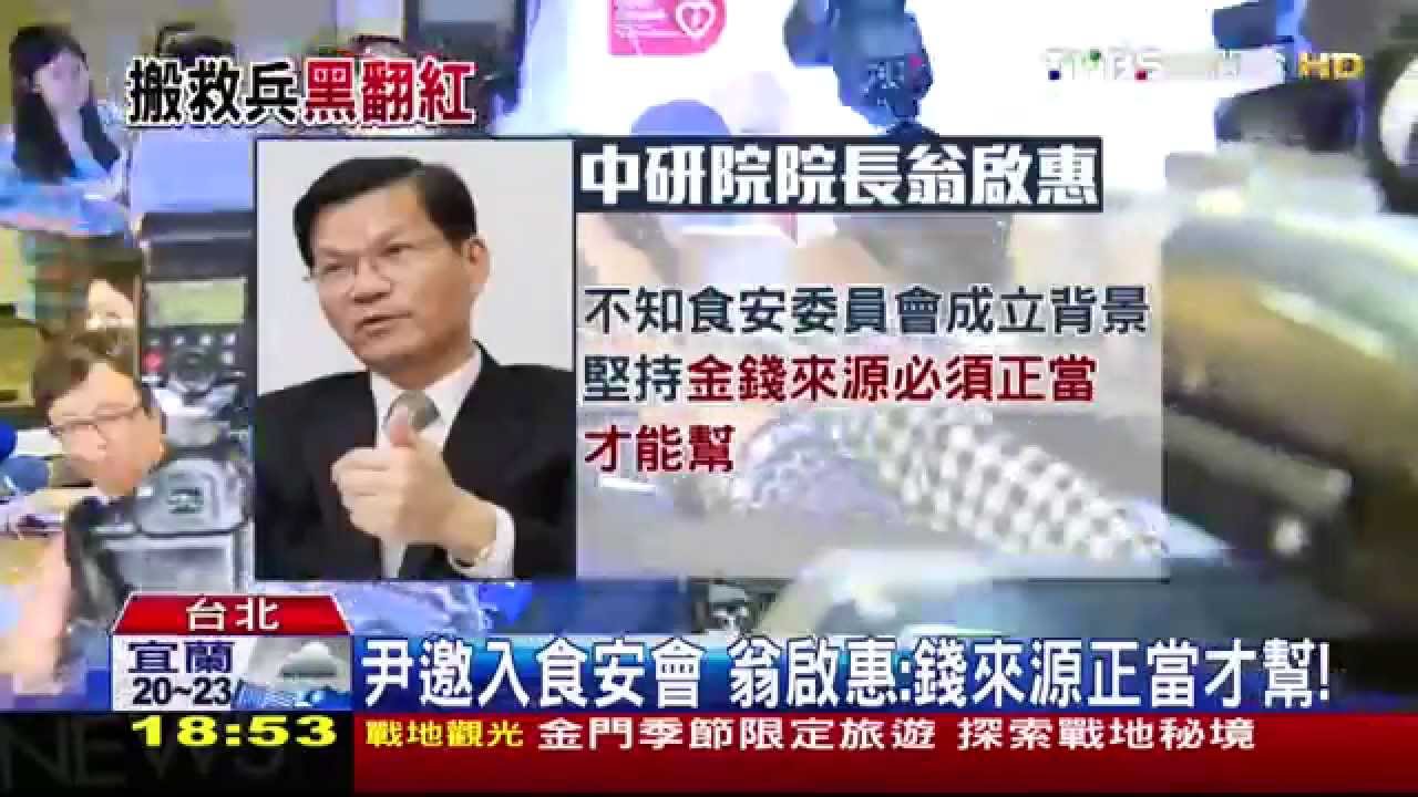 劣油風暴／止血！尹衍樑救火　味全跌停打開衝漲停