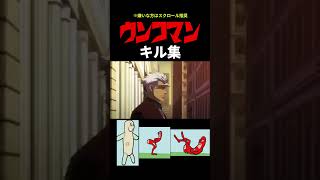 【閲覧注意】ウ〇コマンのキル集【Doodieman】