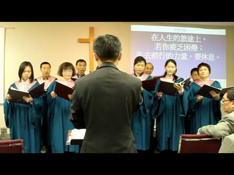 你要等候 WCCAC 国语诗班