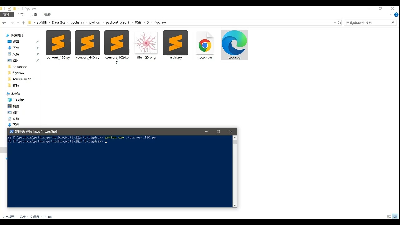 Convert SVG to PNG, resize it as you like