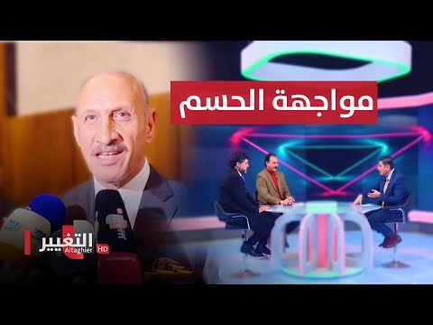 شاهد بالفيديو.. اسود الرافدين بمواجهة الحسم امام اليمن ..والسعودية تصطدم بعمان | ملاعب