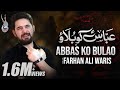 Farhan Ali Waris Abbas Ko Bulao 2021 1443