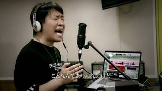 【歌ってみた】香水/瑛人【竜成】