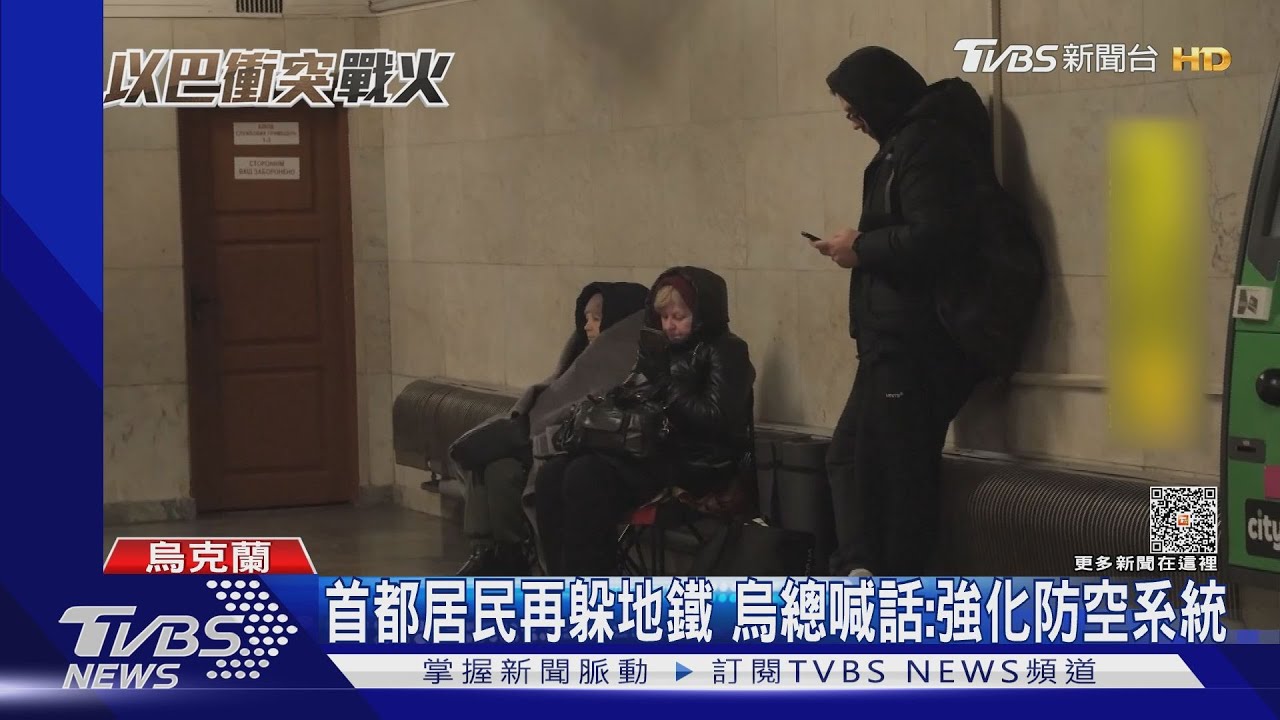 開戰後最大規模! 75架俄軍無人機夜襲基輔釀5傷
