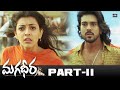 Magadheera Full Movie Part 11 4K Ram Charan Kajal Aggarwal DevGill SriHari SS Rajamouli