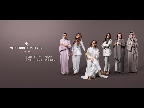 The "One of Not Many" Mentorship Program - KSA Edition 2022