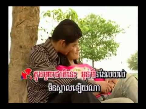 Chet et la earng   Sinn Sisamouth & Ros Sereysothea SR 13