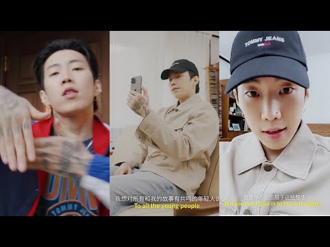 타미진스 박재범 힙한 모델 영상 & 영상통화ver