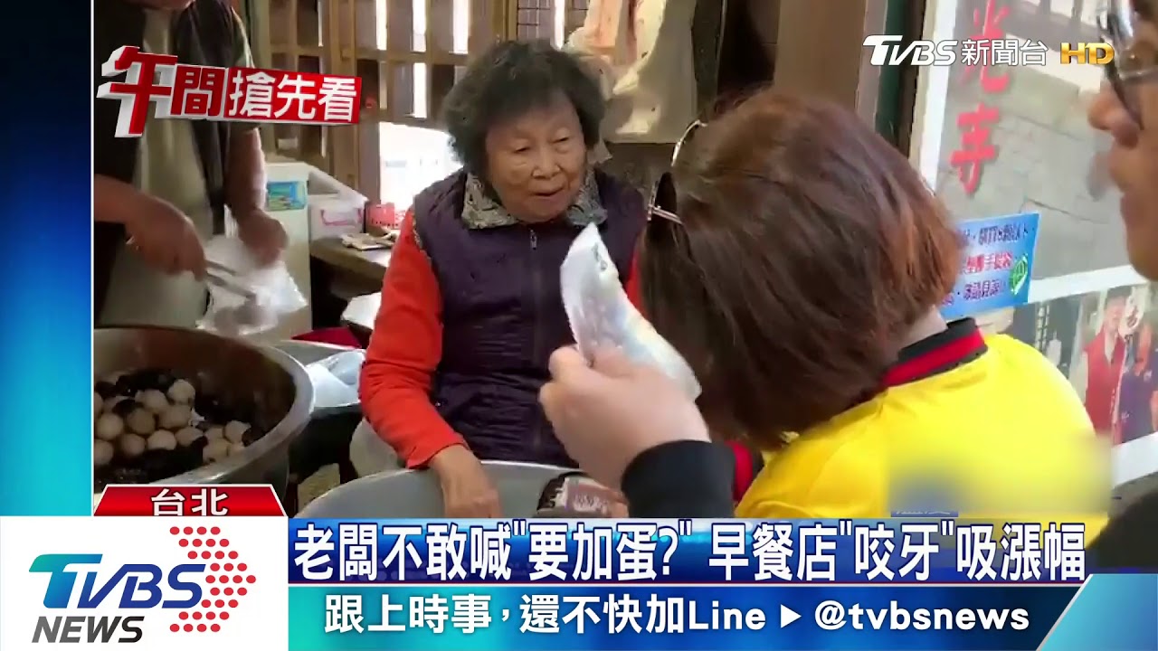 缺蛋價飆! 超商盒蛋漲、部分店買嘸茶葉蛋